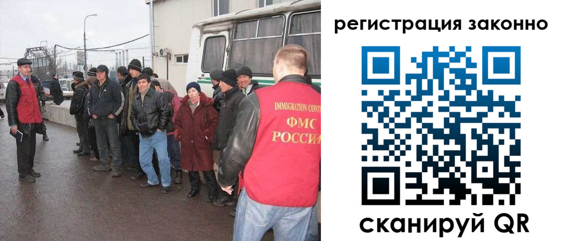 где прописаться в Егорьевске